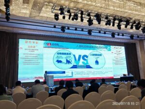 康華生物引領(lǐng)創(chuàng)新：國(guó)內(nèi)首個(gè)人二倍體細(xì)胞狂犬病疫苗亮相2024狂犬病防控年會(huì)